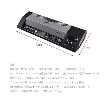 ラミネーター A3 A4 対応 ホット&コールド Amazon | INTBUYING ラミネーター 4本ローラー a3 a4対応 ホット